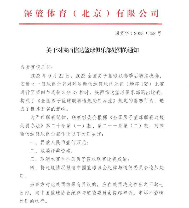 总的来说，我们对提前一轮就锁定小组第一非常满意，现在我们需要暂时放下这一篇章。